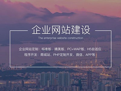 重庆网站建设比较好的公司